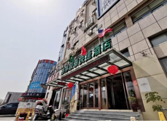 Greentree Inn Jiangsu Suzhou International Film City South Jinshan Road Express Hotel Buitenkant foto